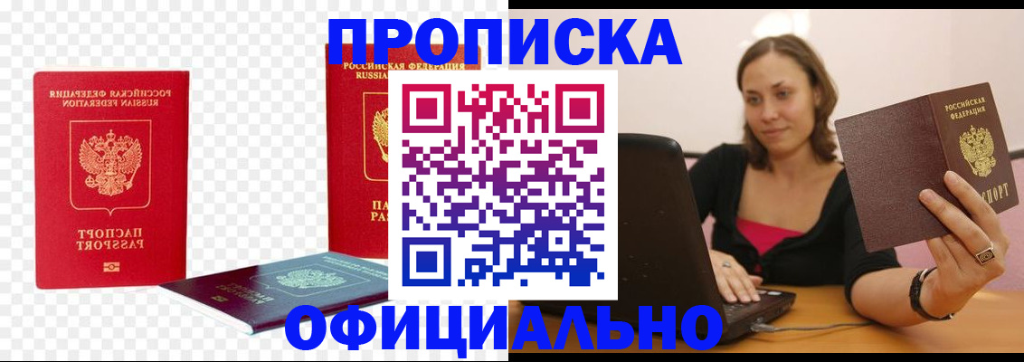 временная регистрация госуслуги в Урюпинске