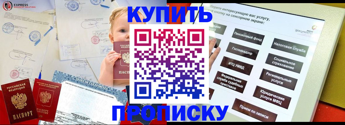 миграционный учет в Урюпинске